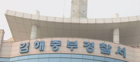 <b>전국체전</b>서 20대 <b>마라톤 선수</b>, 승용차에 치여