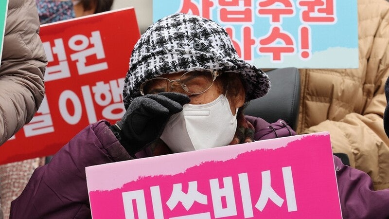 일제 강제징용 피해 <b>양금덕 할머니</b>, '제3자 <b>변제안</b>; 수용