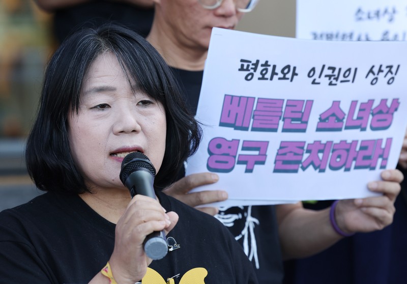 '위안부 <b>후원금</b> 횡령' <b>윤미향</b> 징역형 집유 <b>확정</b>