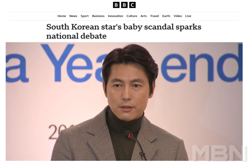 BBC "<b>정우성 혼외자</b> 출산, 보수적인 나라의 분노 촉발"