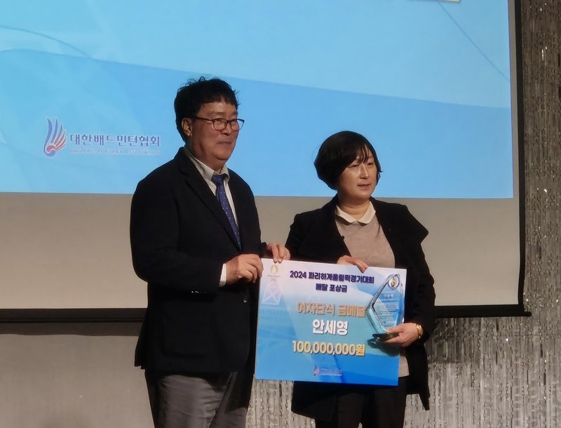 파리<b>올림픽</b> 포상식에 불참한 <b>안세영</b>…상금 1억 원 감독이 대리 수상