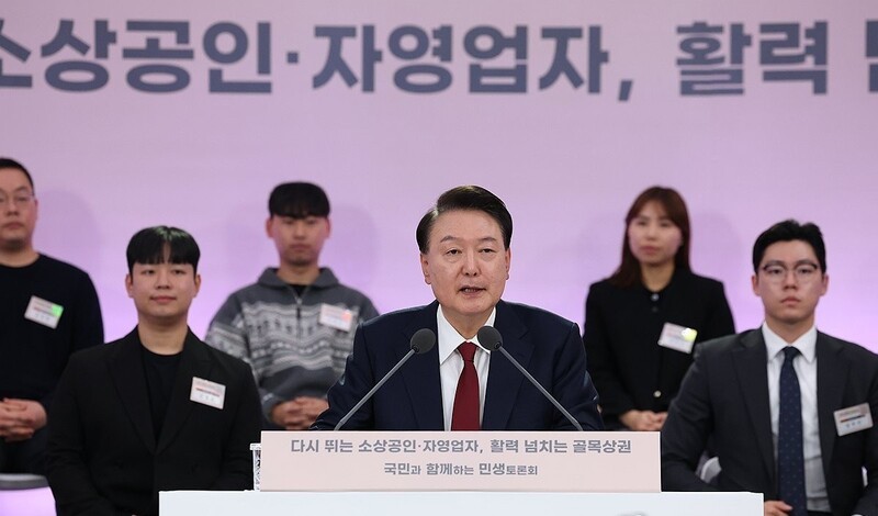 윤 <b>대통령</b> "영세업자 배달수수료 30% 줄이고…노쇼 예약보증금제 마련"