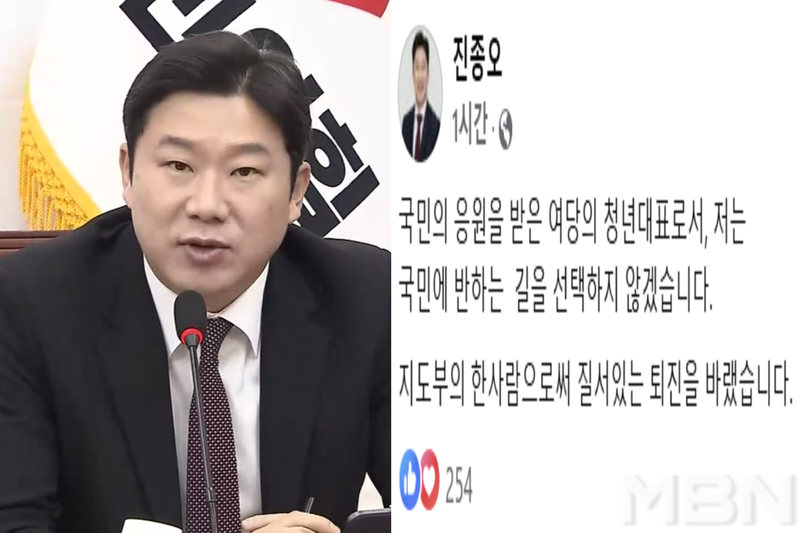 <b>진종오</b>도 <b>탄핵 찬성</b> 시사…"부역자 길 선택하지 않을 것"