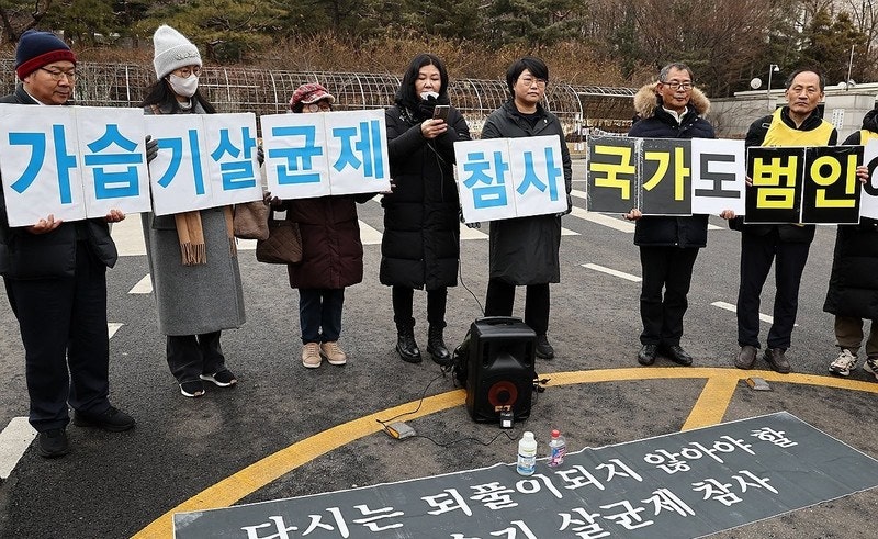 '<b>가습기 살균제</b>' <b>애경</b>·<b>SK케미칼</b> 유죄 판결 '파기'