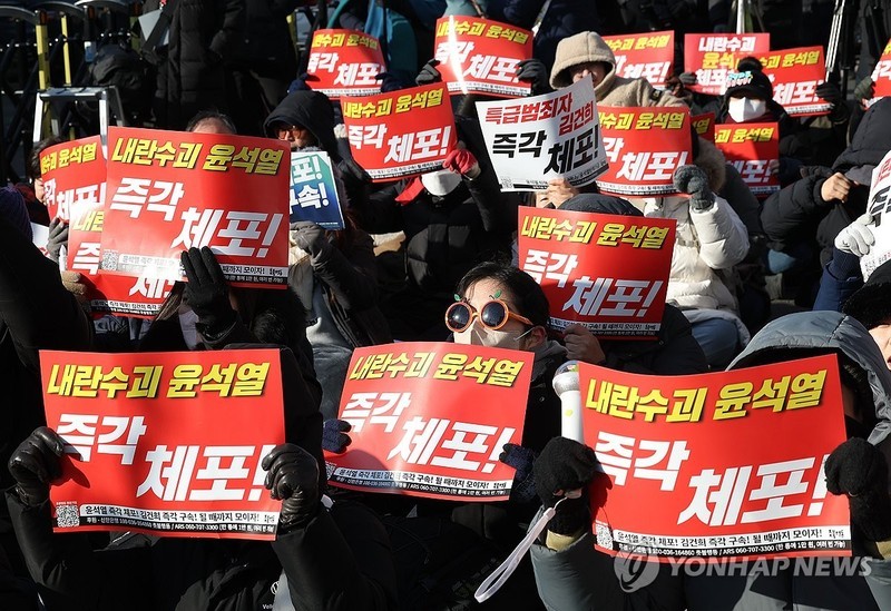 '한파주의보'에도 <b>관저</b> 앞은 북적…수천 명 모여 찬반<b>집회</b>