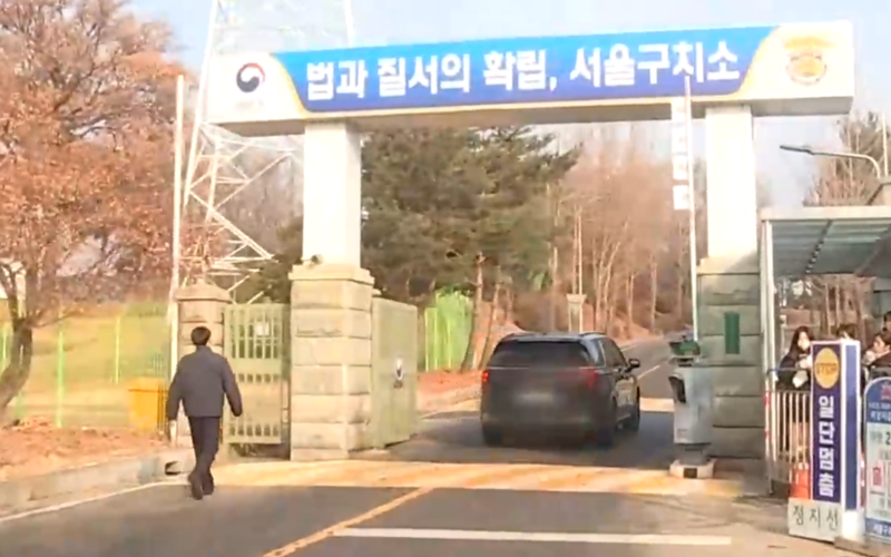 <b>공수처</b>, <b>윤 대통령 강제구인</b> 세 번째 시도