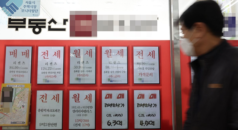 서울시, <b>잠실</b>·<b>삼성</b>·<b>대치</b>·청담 <b>토지거래허가</b>구역 <b>해제</b>