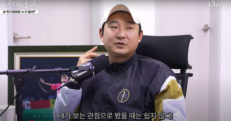 이천수, <b>정몽규</b> <b>4연임</b> '예언'…"축협<b>회장</b> 안 바뀌어"