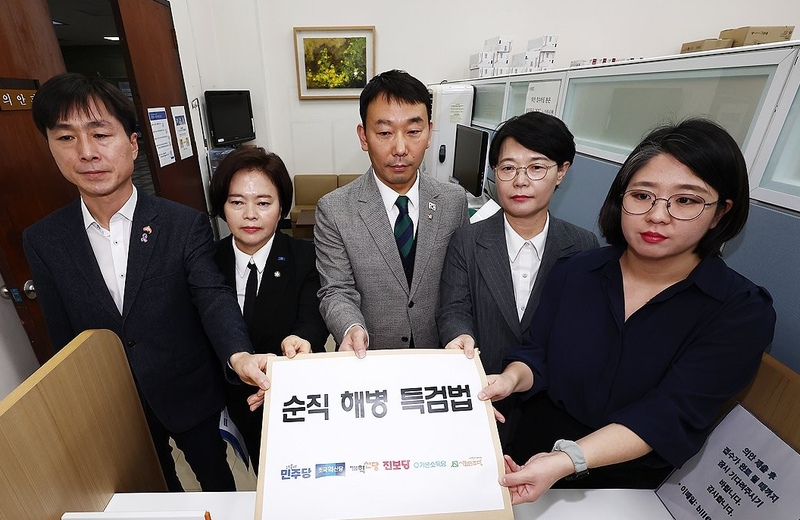 ‘<b>채상병 특검법</b>’ 재발의…제3자 아닌 민주·혁신당이 특검 추천