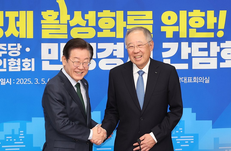 <b>이재명</b> 만난 <b>한경협</b> "전여친 만나는 느낌…'성장의 길' 중요"