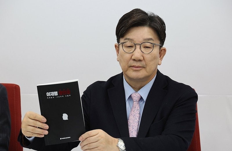 권성동, '<b>이재명 망언집</b>' 공개