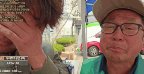 안동시 길안면 새마을지도자협의회 정근수 회장이 화재로 인한 피해 사실을 알리며 도움을 호소하고있다. / 사진=SOOP