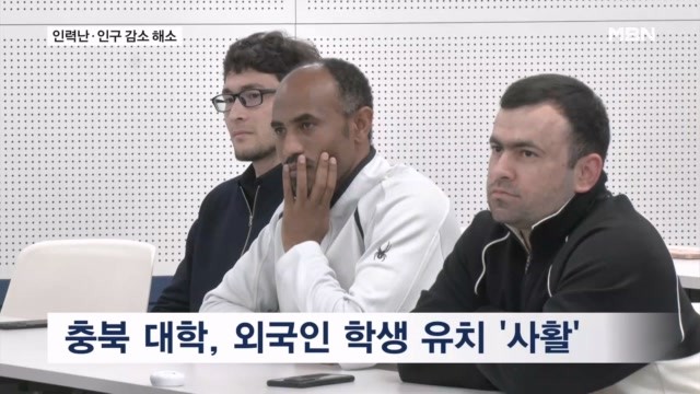 Korean news article image