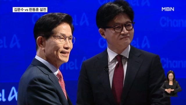 "김문수, 이재명보다 전과 많아" "<b>한동훈</b> 배신자" 김문수 vs <b>한동훈</b> 난타...