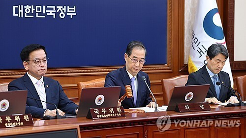 <b>한덕수</b>, '<b>권한대행</b> 헌법재판관 임명 제한법' 거부권 행사