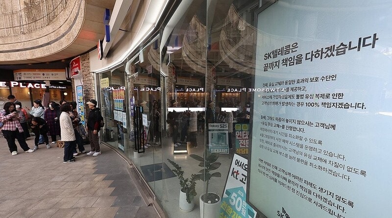 Korean news article image
