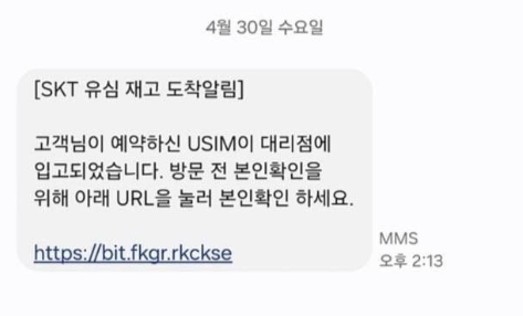 사진=엑스(X) 캡처
