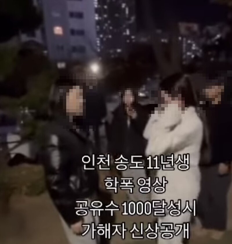 사진=SNS 캡처