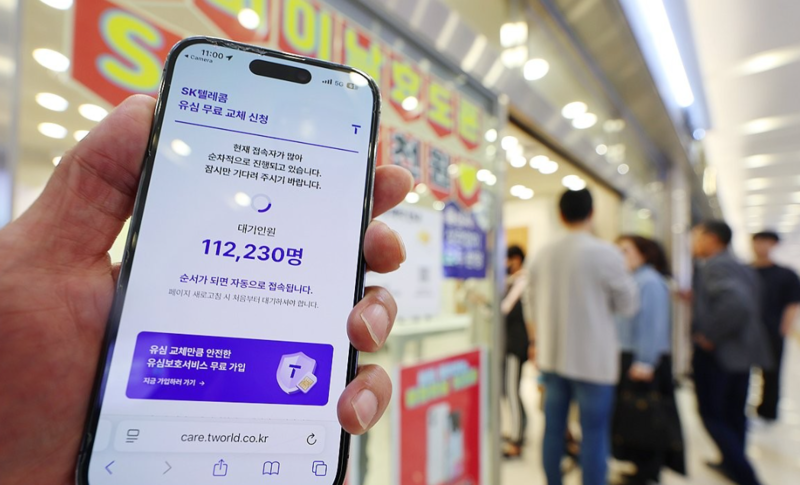 'SKT 대리점에 붙은 유심 교체 예약 안내문' SK텔레콤이 유심 고객정보 해킹 사고로 관련 유심 무료 교체 서비스에 나선 후 서울 한 SK텔레콤 대리점에 유심 교체 예약 안내문이 붙어 있다./ 사진=연합뉴스