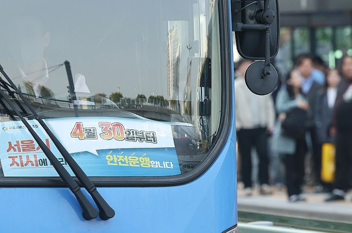 준법투쟁 안내문이 놓인 버스 / 사진=연합뉴스