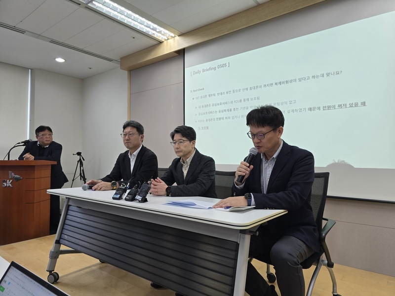 SK텔레콤은 5일 일일 브리핑에서 해킹 사태 동향에 대해 설명했다./ 사진=연합뉴스