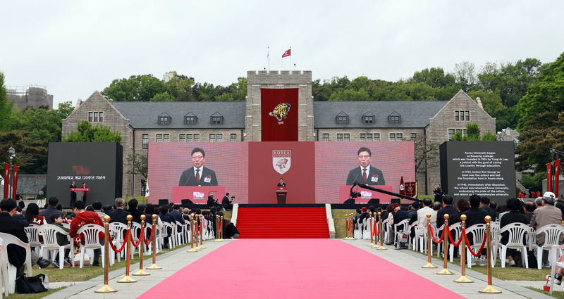 5일 서울 성북구 고려대학교 중앙광장에서 고려대학교 개교 120주년 기념식이 개최됐다./ 사진 = 연합뉴스