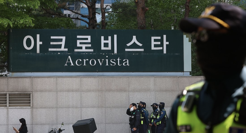 검찰,건진법사 의혹 '윤 전 대통령 부부 사저' 아크로비스타 압수수색 / 사진=연합뉴스