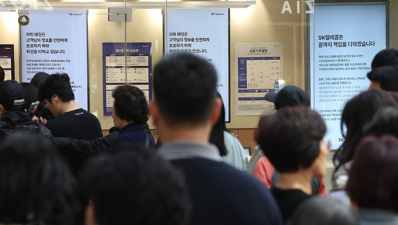 서울 시내 한 SKT 대리점 / 사진=연합뉴스