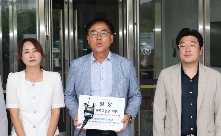 경찰, '<b>양평 고속도로 특혜 의혹</b>' 국토부 <b>압수수색</b>
