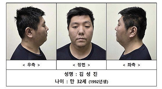 '<b>미아동 마트</b> 살인' 김성진, 사이코패스 결론