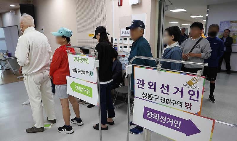 <b>사전투표율</b> 오전 8시 기준 2.24%…전남 4.44%로 <b>최고</b>