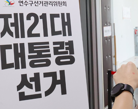 21대 대선 <b>사전</b>투표 첫날 <b>투표율</b> 19.58%…<b>역대</b> 최고