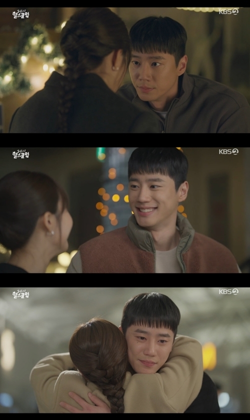 ‘<b>24시 헬스클럽</b>’ 이준영, NEW 옥탑 <b>헬스</b>장으로…연인 정은지와 1년 만...
