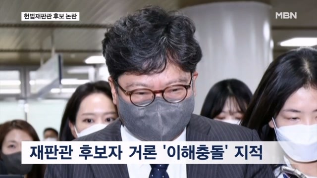 <b>헌법재판관</b> 후보군에 <b>이승엽</b> 변호사…대통령실 "이해충돌 지적 이해 안...