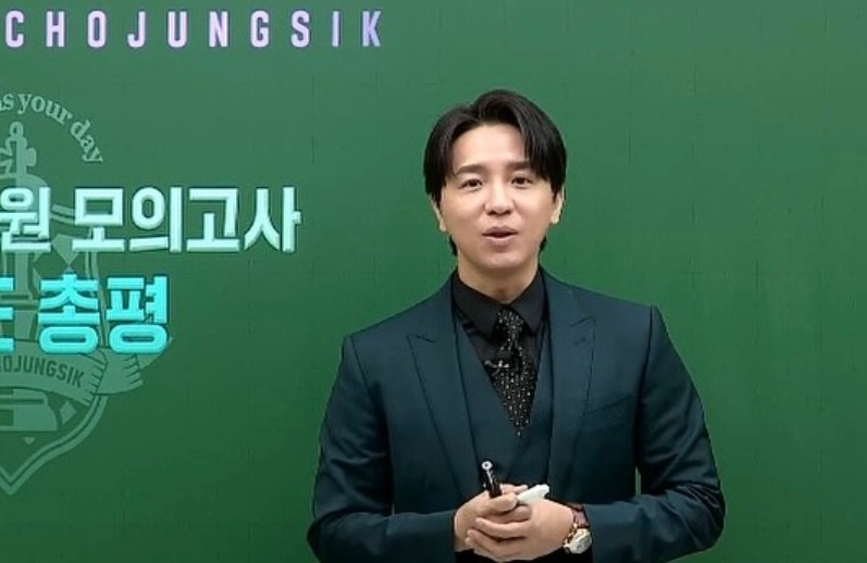 '1타 강사' <b>조정식</b>, 현직 교사와 <b>문항 거래</b> 의혹…불구속 송치