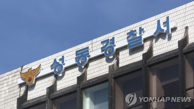 [단독] <b>서울숲</b> 공원 <b>방화</b> 뒤 도주한 <b>러시아인</b> 남녀…경찰, 1시간 반 만에...