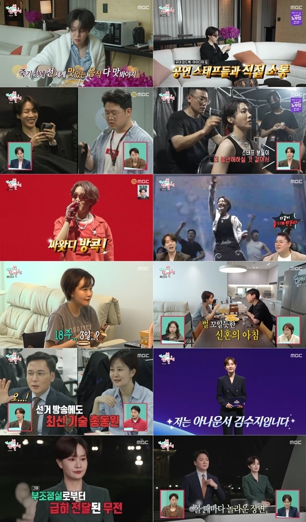 BTS <b>제이홉</b>, ‘<b>월드 투어</b> in 방콕’! 폭발적 에너지 공개 (‘전참시’ )