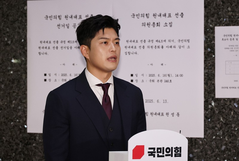 <b>김용태</b> "5대 <b>개혁안</b> 당원조사하면 결과 상관없이 <b>사퇴</b>"