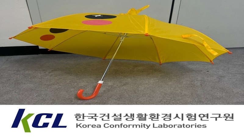 알리·<b>테무</b>서 산 어린이용 우산, 기준치 '444배' <b>유해물질 검출</b>