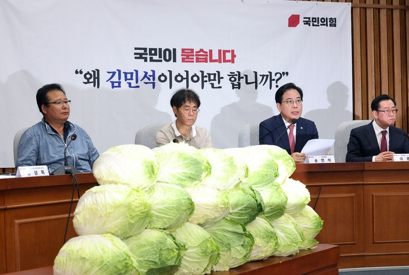 국힘, 오늘 용산 대통령실 앞 의총…'<b>김민석 지명 철회</b>' 촉구