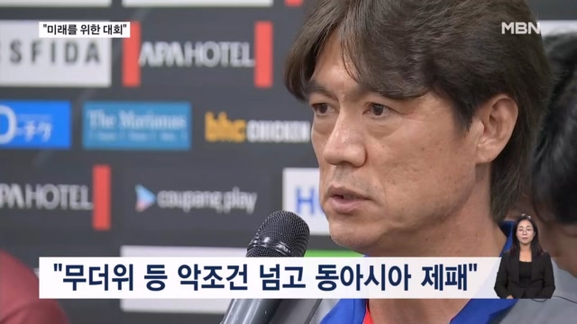 동아시아 제패 나서는 <b>홍명보</b>호 "전쟁터서 반드시 승리"