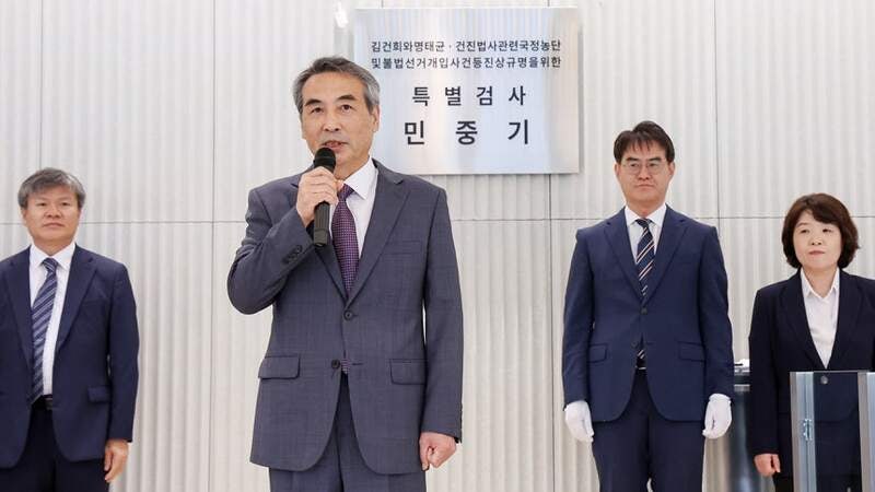 [단독] 김건희 특검, '<b>도이치</b> <b>주가조작</b>' 이종호 자택 압수수색