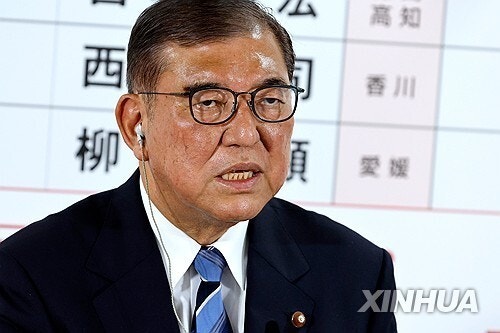 "<b>이시바</b>, 다음달 말까지 <b>퇴진 표명</b> 의향"