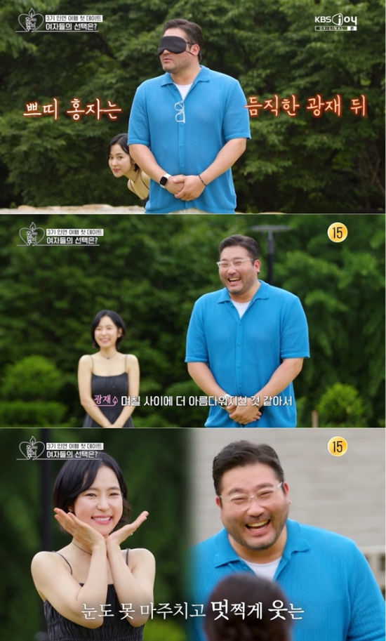 ‘<b>오만추</b>’ <b>홍자</b>, <b>박광재</b>와 ‘핑크빛 기류’ 시작