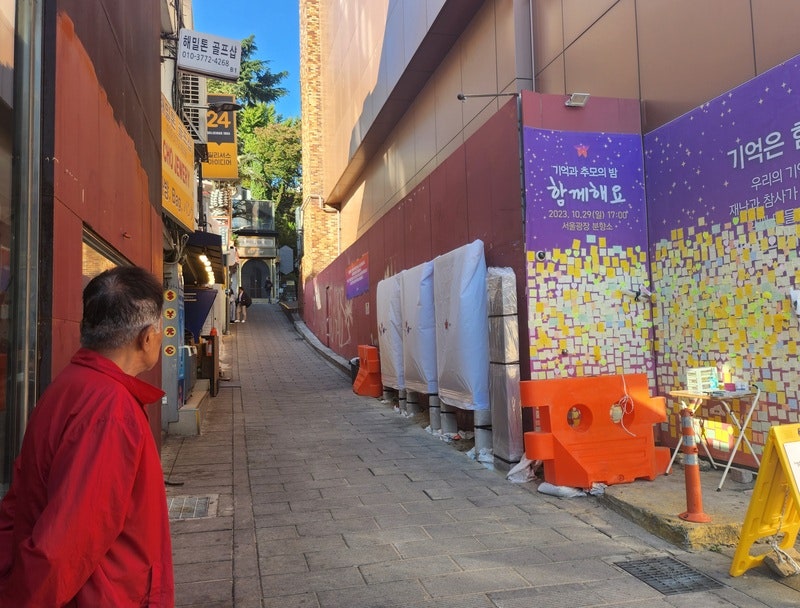 '<b>이태원</b> 트라우마' 사망한 <b>소방관</b> 또 있었다…한 달 새 2명 비극