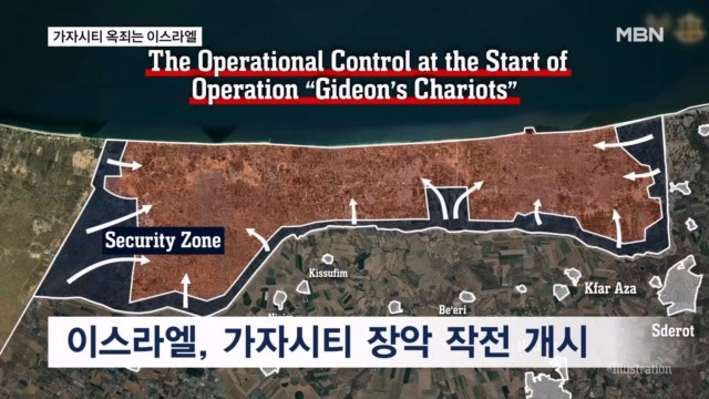 <b>이스라엘</b>, '<b>가자시티</b> 장악' 시작…서안지구 정착촌도 승인