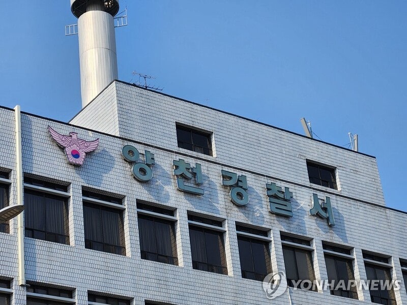 [단독] "<b>KT</b>에 사제<b>폭탄</b> 설치하겠다"…경찰, <b>협박</b>글 작성자 추적