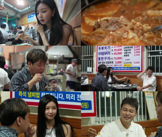 <b>이세희</b>, “네 자매 ‘딸 부잣집’, 언니들이 더 인기 많았다” 궁금증 ...