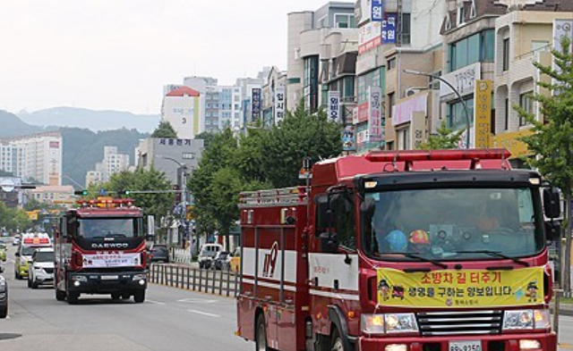 소방차 출동 / 사진=연합뉴스