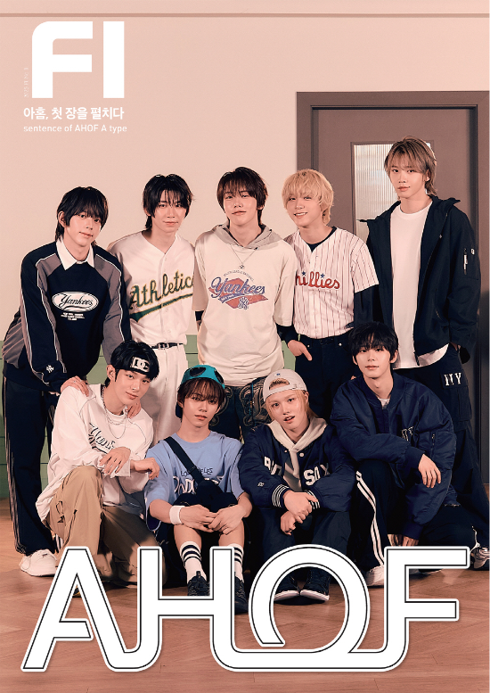 AHOF 아홉 Featured in FI Magazine — Preorder Event